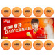 Мячи для настольного тенниса DHS Cell-Free Dual 40+ мм 3* Orange (10 шт)