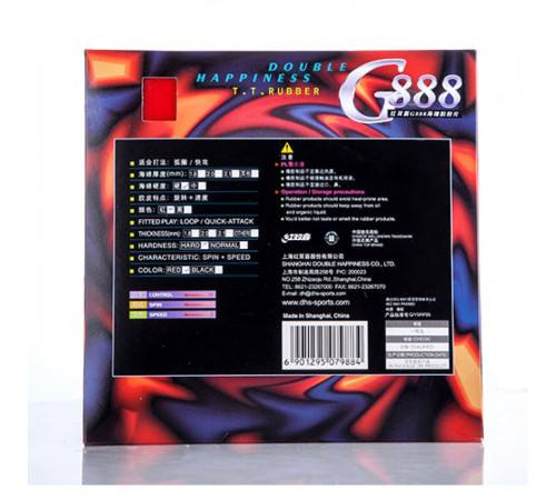 Накладка DHS G888