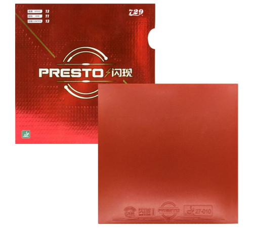 Накладка 729 Presto-Speed