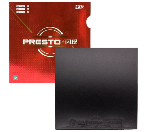 Накладка 729 Presto-Speed