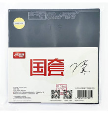 Накладка DHS Hurricane 3 G-DN Global Edition [Ding Ning Forehand]