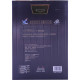 Ракетка 729 King Series 7 Stars (blue + black rubber)