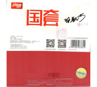 Накладка DHS Hurricane 3 G-SY-B Global Edition [Sun Yingsha Backhand]