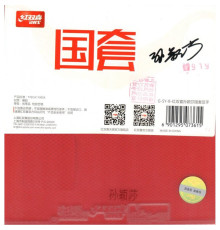 Накладка DHS Hurricane 3 G-SY-B Global Edition [Sun Yingsha Backhand]