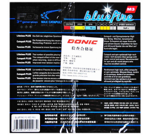 Накладка Donic BlueFire M3