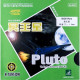 Накладка Yinhe Pluto