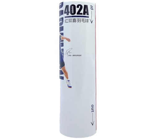 Волан DHS 402А