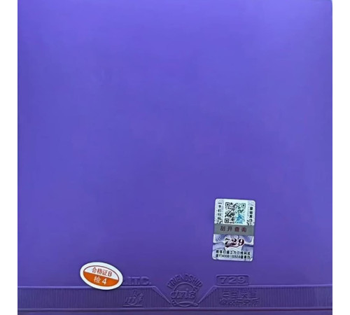 Накладка 729 Cross General purple rubber