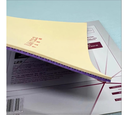 Накладка 729 Cross General purple rubber