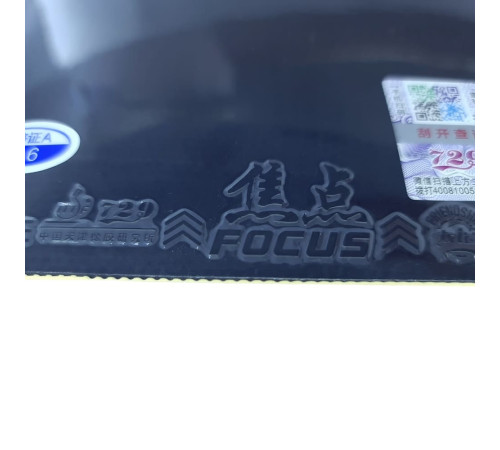 Накладка 729 FOCUS I