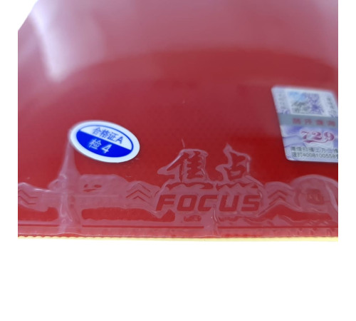 Накладка 729 FOCUS I