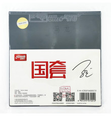 Накладка DHS Hurricane 3 G-ML Global Edition [Ma Long Forehand]