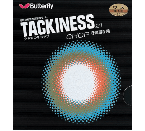 Накладка Butterfly Tackiness Chop