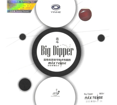 Накладка Yinhe Big Dipper