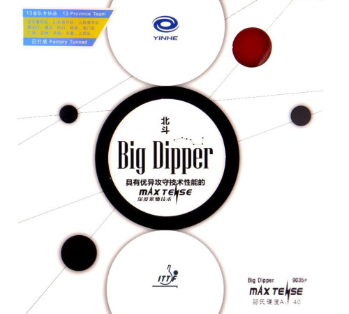 Накладка Yinhe Big Dipper