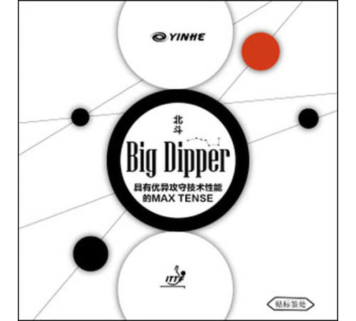 Накладка Yinhe Big Dipper