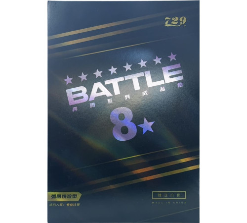 Ракетка 729 Battle 8 star (Kevlar-Carbon blade)