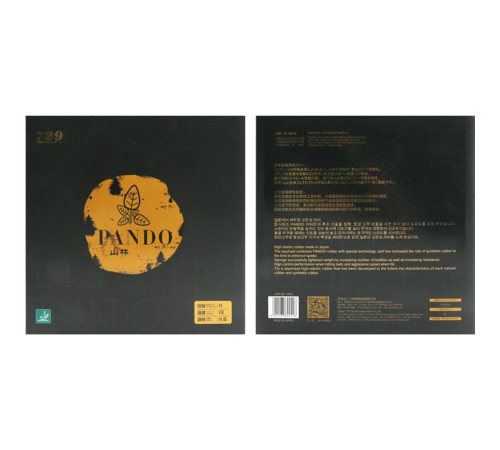 Накладка 729 Pando