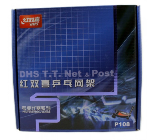 Стка для настільного тенісу DHS P108