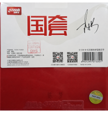 Накладка DHS Hurricane 3 G-CM Global Edition [Chen Meng Backhand]