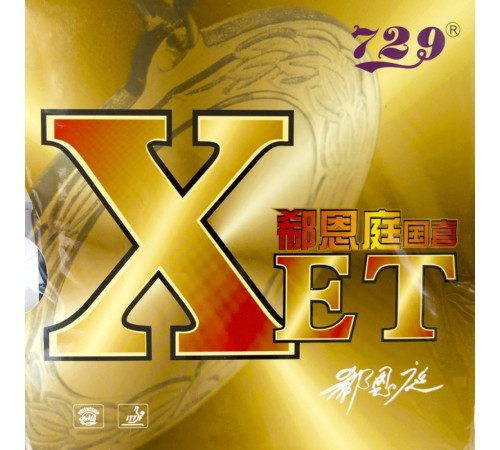 Накладка 729 Xet