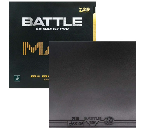 Накладка 729 Battle II Max Pro