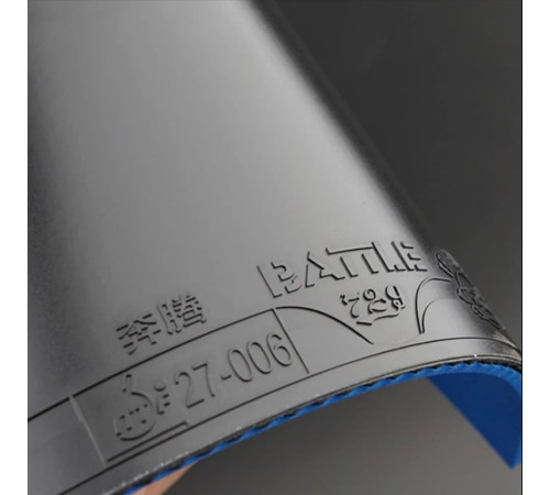Накладка 729 Battle II Max Pro