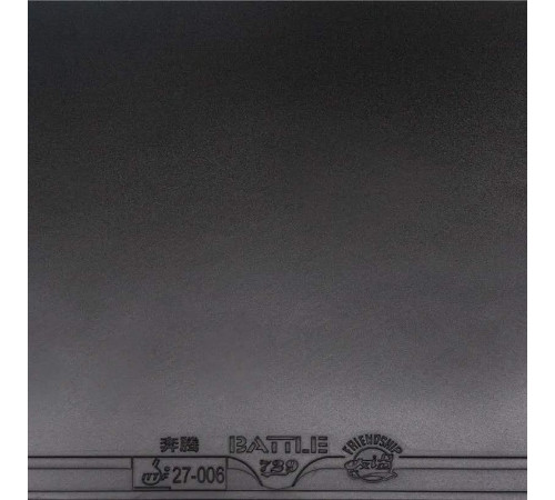 Накладка 729 Battle II Max Pro