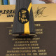 Набор DHS Wang Chuqin