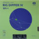 Накладка Yinhe Big Dipper IV