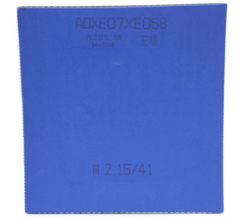 Набір DHS W.Nan