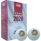 Набір DHS Ma Long W968 CLASSIC + чохол для ракетки та клей водний У ПОДАРУНОК!