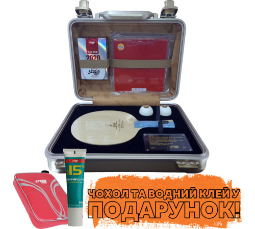 Набір DHS Ma Long W968 CLASSIC + чохол для ракетки та клей водний У ПОДАРУНОК!
